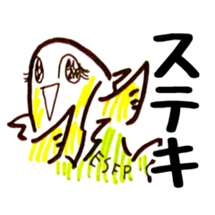 [LINEスタンプ] ESFPのサカナちゃんスタンプ