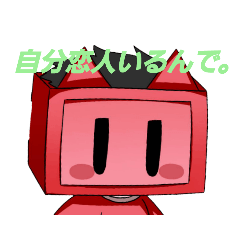 [LINEスタンプ] はっきりてれびねこ