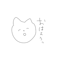 [LINEスタンプ] 日常で使えるとてもいいスタンプ