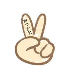 [LINEスタンプ] 使い道がなさすぎ