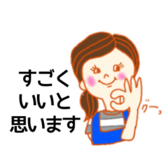 [LINEスタンプ] おてんば保育士