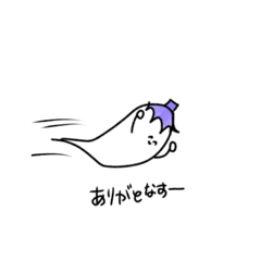 [LINEスタンプ] ゆるゆるゆーれいい