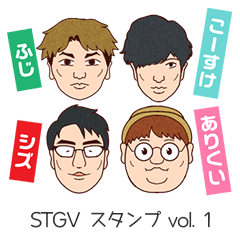 [LINEスタンプ] STGV vol.01