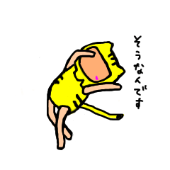 [LINEスタンプ] おおしたととら