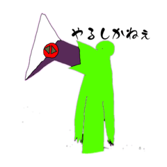 [LINEスタンプ] ？生き物的日常