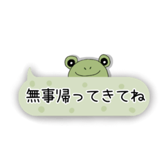 [LINEスタンプ] 日常会話〜吹き出し編〜