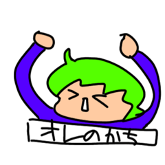 [LINEスタンプ] かTこうスタンプ