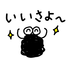 [LINEスタンプ] もじゃ虫の甲州弁スタンプ