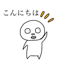 [LINEスタンプ] ヤスイ画伯です2