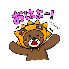 [LINEスタンプ] 日々くま Vol.01