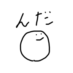 [LINEスタンプ] ゆるゆるつがるべん