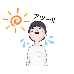 [LINEスタンプ] ひろゆきのまったり日常スタンプ2