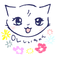 [LINEスタンプ] OL 白猫しいちゃん