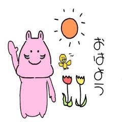 [LINEスタンプ] ひぽぽたんます