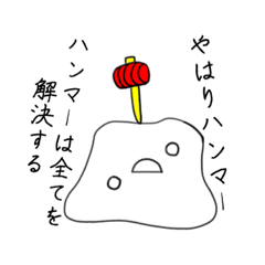 [LINEスタンプ] ゆるっとすらいむのなぞスタンプ