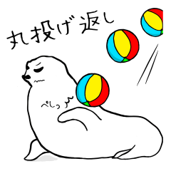 [LINEスタンプ] ぽってり ぬぅさん ～働くアザラシ