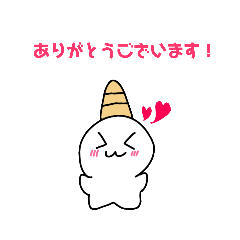 [LINEスタンプ] おにまんじゅう♪