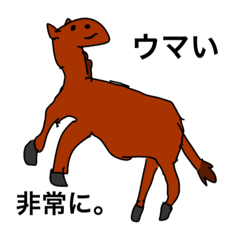 [LINEスタンプ] ウマいこと言おうとせんで、ええねんで。