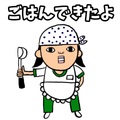 [LINEスタンプ] 母からの伝言よ❤️