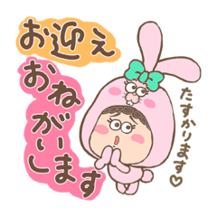 [LINEスタンプ] うちのコのスタンプ〜着ぐるみkids〜