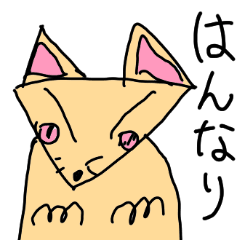 [LINEスタンプ] こうちゃん京都弁編