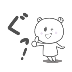 [LINEスタンプ] ご挨拶スタンプ、おだんごちゃん。