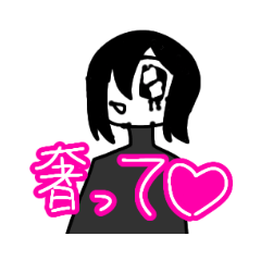 [LINEスタンプ] うちのオリ棒 スタンプ