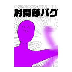 [LINEスタンプ] あおしくんとetcの愉快なスタンプ