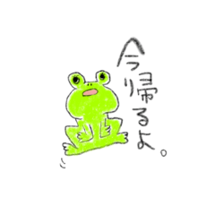 [LINEスタンプ] シュールらくがきスタンプ(アニマル)