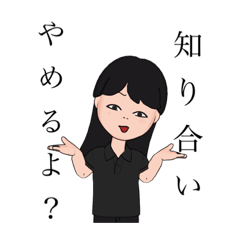 [LINEスタンプ] 攻撃のユッカ