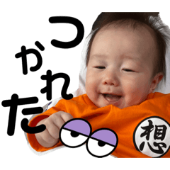 [LINEスタンプ] そたんのすたんぷ