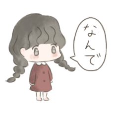 [LINEスタンプ] 日常で使える三文字