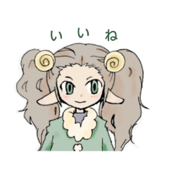 [LINEスタンプ] ひつじの日々。4