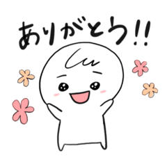 [LINEスタンプ] ましゅまろボーイ