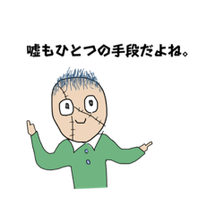 [LINEスタンプ] まーくんの擬態シリーズ