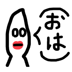 [LINEスタンプ] にんじんっぽいにんじんっぽいにんじん