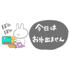 [LINEスタンプ] 冬のうさぎスタンプ2022