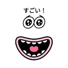 [LINEスタンプ] ちょいキモいスタンプ