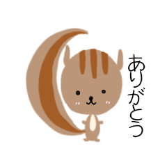 [LINEスタンプ] リスのナッツ②