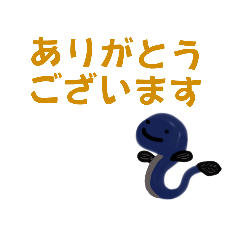 [LINEスタンプ] さくしんの日常 うなぎちゃん