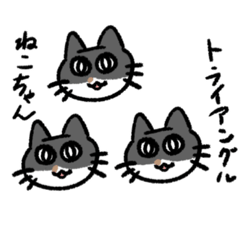 [LINEスタンプ] さばねこのふくちゃん2