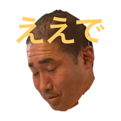 [LINEスタンプ] かけっちスタンプ 最強版