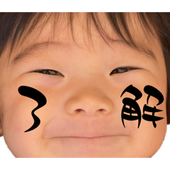 [LINEスタンプ] しんらすたんぷ