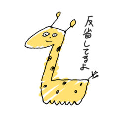 [LINEスタンプ] みさきどうぶつえん