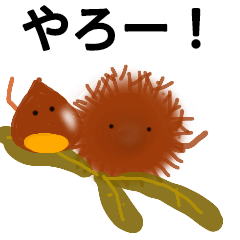 [LINEスタンプ] 大阪のいがぐりりんの合いの手