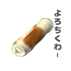 [LINEスタンプ] 食べ物 面白いギャグ(ダジャレ)スタンプ