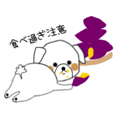 [LINEスタンプ] うちのといぷ〜 秋の食編