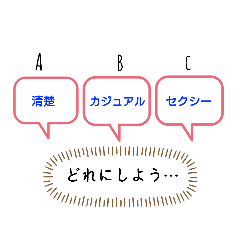 [LINEスタンプ] 恋バナある