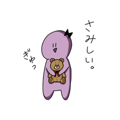 [LINEスタンプ] 素直なりぼんちゃん