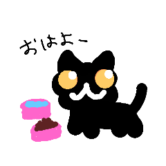 [LINEスタンプ] 毎日使える黒ネコ